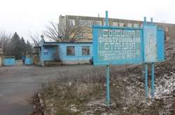  В Авдіївці здійснювалися планові роботи на Донецькій фільтрувальній станції 