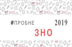 Вінницькі абітурієнти зможуть зареєструватися на пробне ЗНО