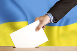 Вибори президента України відбудуться 31 березня 2019 року