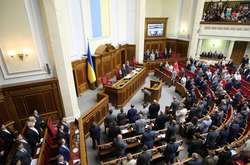 Суд скасував заборону на відрядження нардепів під час пленарних тижнів