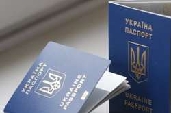 Украина поднялась в рейтинге паспортов мира