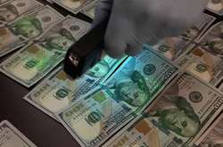 Мічені купюри