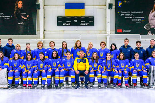 Жіноча збірна України назвала склад на чемпіонат світу з хокею