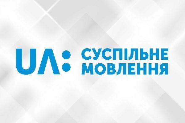 Телеканал «UA: Перший» переходить на цифрове мовлення