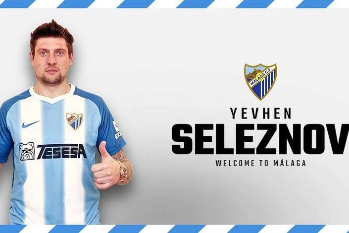 Офіційно. Український форвард Євген Сезезньов став гравцем іспанської «Малаги» (відео)