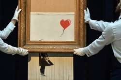 Картину Бэнкси, которая самоуничтожилась после продажи, впервые покажут в музее