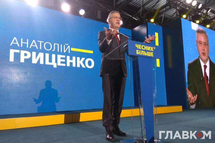 Кандидат в президенти Гриценко обіцяє, що українці забудуть слово «олігарх» 