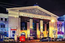 Закриття кінотеатру «Київ»: міськрада розгляне питання продовження оренди