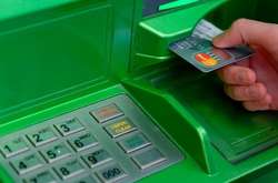 Операції з картками будуть призупинені з 24:00 до 04:00 години ранку