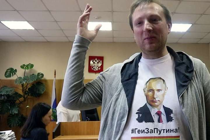 Рух «Геї за Путіна» звернеться до Євросуду, бо йому заборонили підтримувати президента РФ