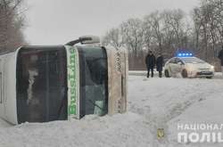 Аварія сталася в другій половині дня суботи