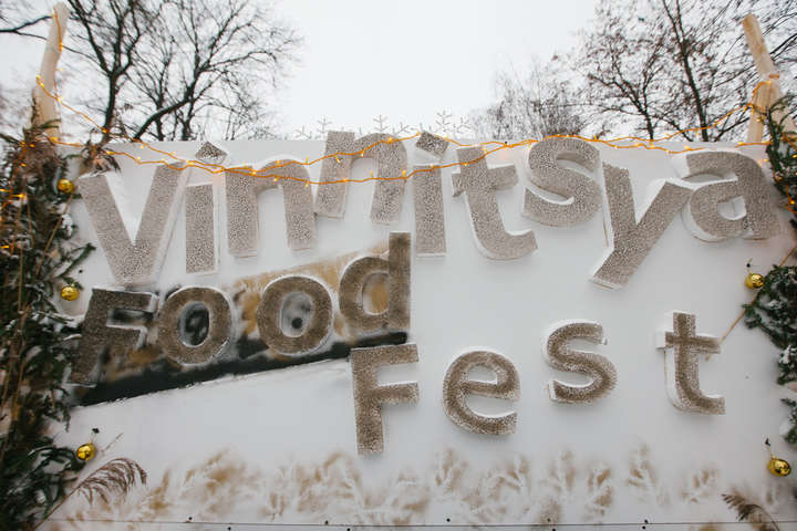 У Вінниці проходить зимовий FoodFest. Смачний фоторепортаж