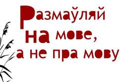 Лишь бы не было войны: Білоруська опозиція закликала обмежити трансляцію російських телеканалів