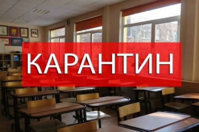 На Луганщині продовжили шкільні канікули через кір