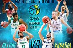 З’явилося промо до «Матчу зірок Суперліги-2019» у Запоріжжі (відео)