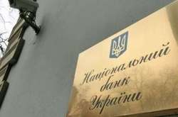 Нацбанк випустив колекційну монету до сторіччя Акту Злуки 