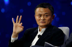 Джек Ма