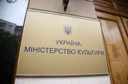 Мінкультури ліквідувало причину для відкриття кримінальних справ проти забудовників - Мхитарян 
