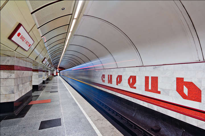 Станцію метро «Сирець» капітально відремонтують 