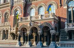 Нацбанк назвав ключові завдання на рік