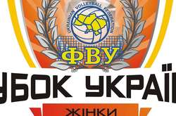 «Фінал чотирьох» жіночого Кубку України з волейболу відбудеться у Запоріжжі