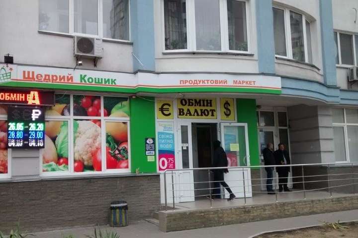У Києві виявлено 55 незаконних пунктів обміну валют