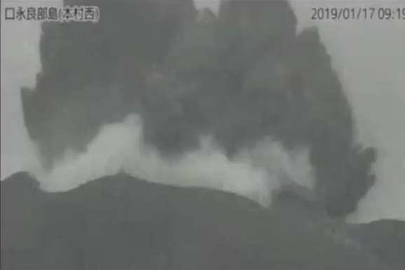 На японському острові Кутіноерабу сталося виверження вулкана
