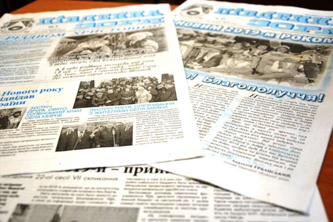 Біляївській районній газеті «Південна зоря» виповнилося 87 років