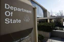 Державний департамент США