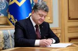 Президент Петро Порошенко утворив військово-цивільну адміністрацію міста Волноваха