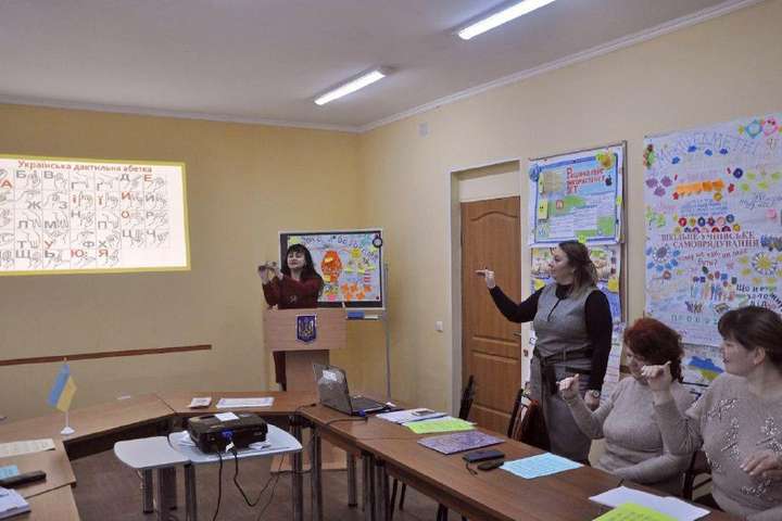 Педагогів Одещини навчають основам української жестової мови