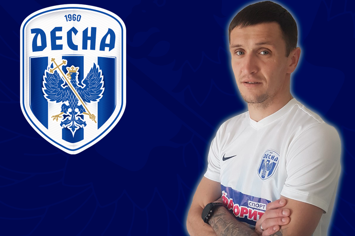 «Десна» підписала угоди з двома українськими футболістами