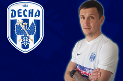 Дмитро Нємчанінов