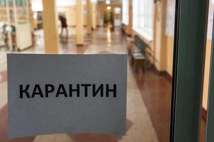 В 75 школах Черниговщины продлили карантин из-за гриппа