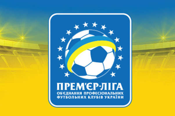 Прем’єр-ліга України за 2017 рік втратила 60 млн євро – дані УЄФА (фотофакт)