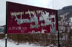 МВС: агітаційна продукція більшості кандидатів у президенти незаконна