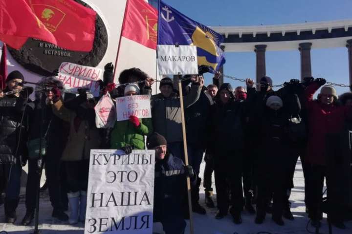 Сотні росіян на Сахаліні протестували проти передачі Японії Курильських островів