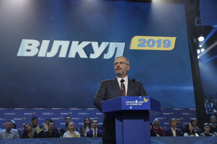 Вилкула выдвинули кандидатом в президенты на форуме в Запорожье