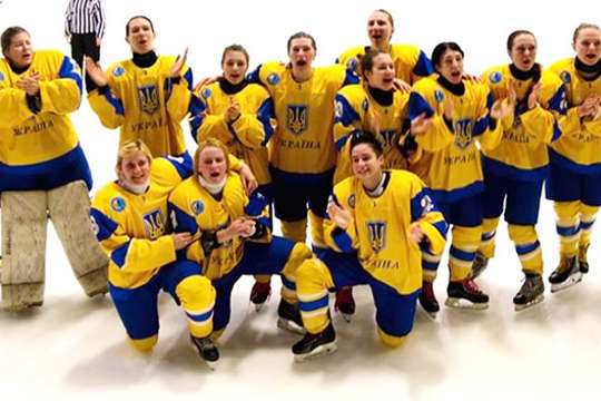 Дебютна перемога українських хокеїсток на міжнародній арені