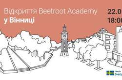 У Вінниці відкривають нову шведсько-українську ІТ-школу