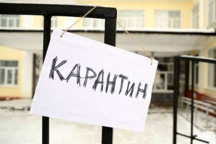У Рівненській області через грип продовжили карантин у школах 