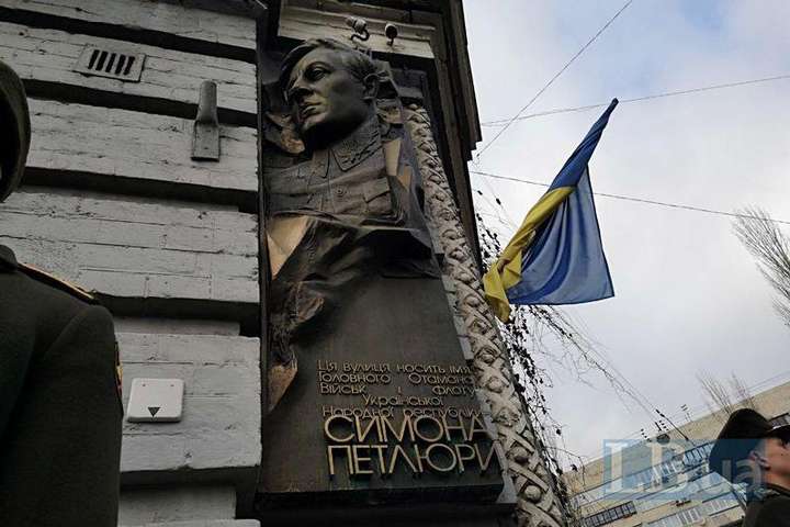 В Киеве торжественно открыли барельеф Симону Петлюре (фото)