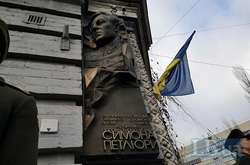 Барельеф Симону Петлюре в Киеве