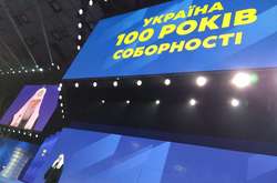 Філарет відкрив з’їзд партії Тимошенко