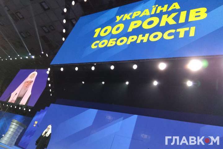 Филарет открыл съезд партии Тимошенко