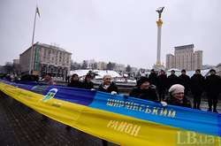 День Злуки: українцям все ще бракує єдності