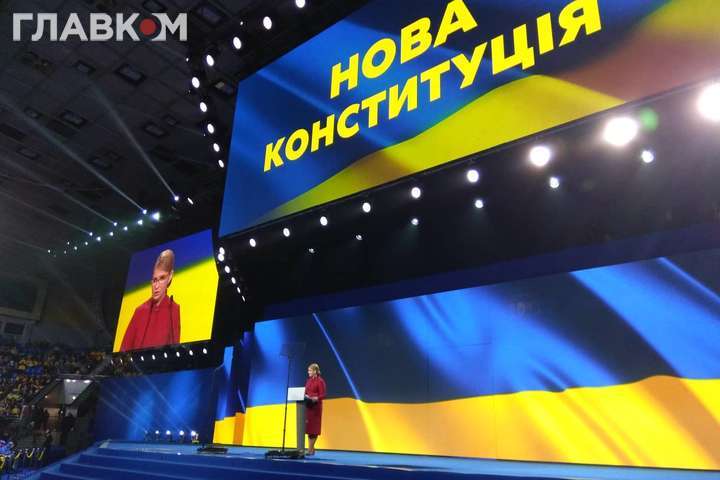 Зарплата $1000. Тимошенко склала список обіцянок