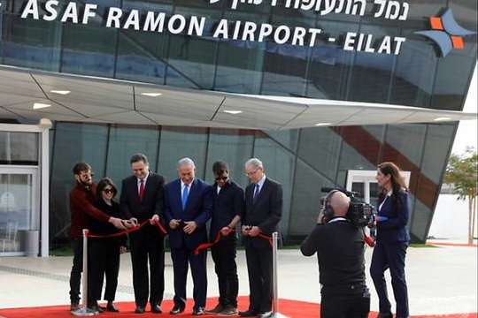 В Израиле открылся новый международный аэропорт