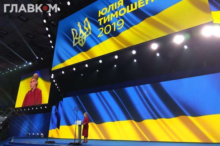 Тимошенко зібрала 10 тисяч людей і пояснила, чому знову йде у президенти