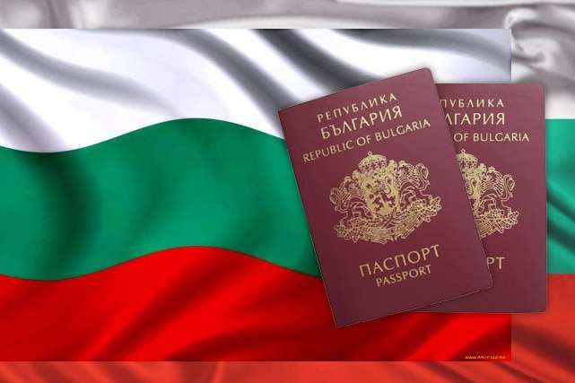 Болгарія припинить продаж громадянства 